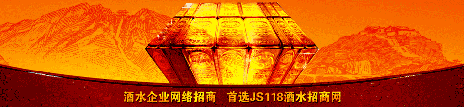 贵州不一样酒业有限公司